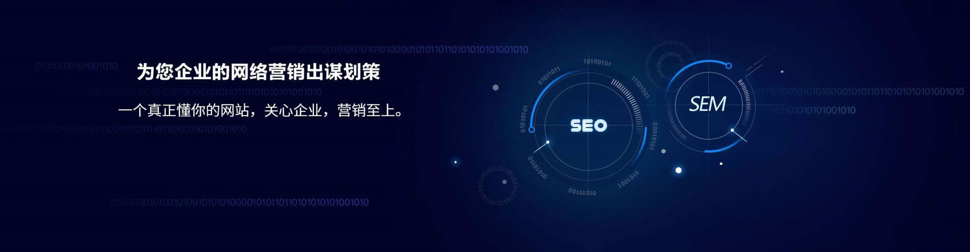 乌当百度广告竞价